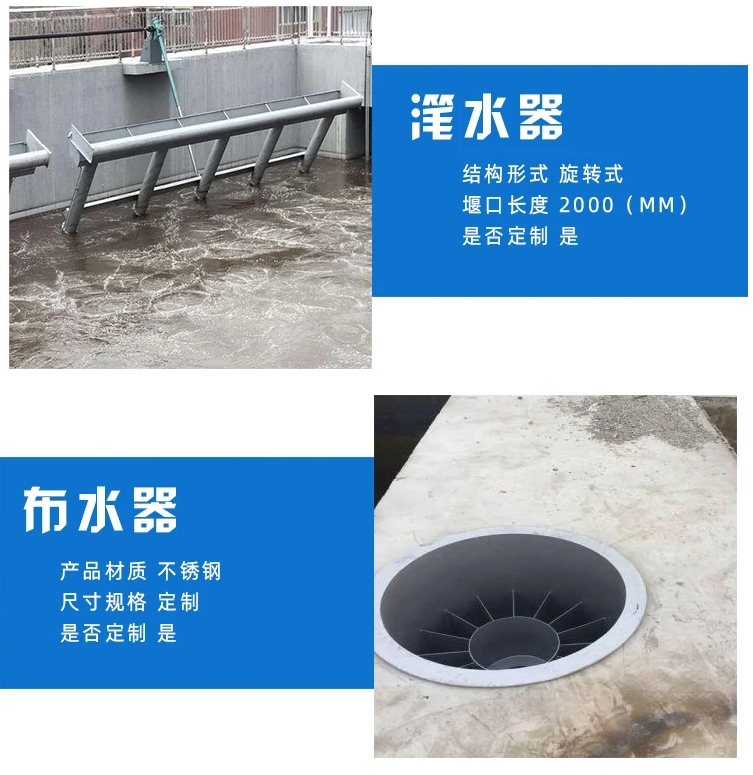 泵吸式污泥浓缩机