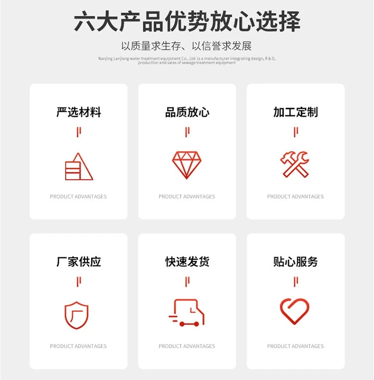 泵吸式污泥浓缩机
