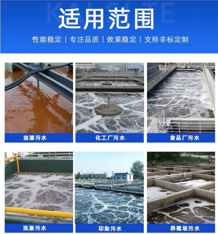 泵吸式污泥浓缩机